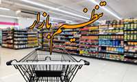 توزیع ۱۸.۵ تن برنج تنظیم بازاری با نرخ دولتی در قائم‌شهر